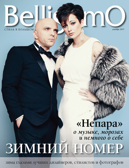 ДЕКАБРЬ 2015... - «Новости Моды»